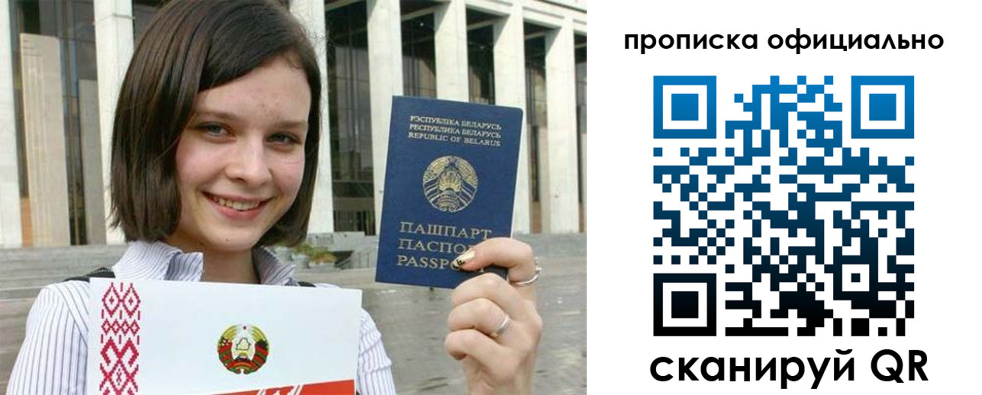 регистрация для дет. сада в Чкаловске